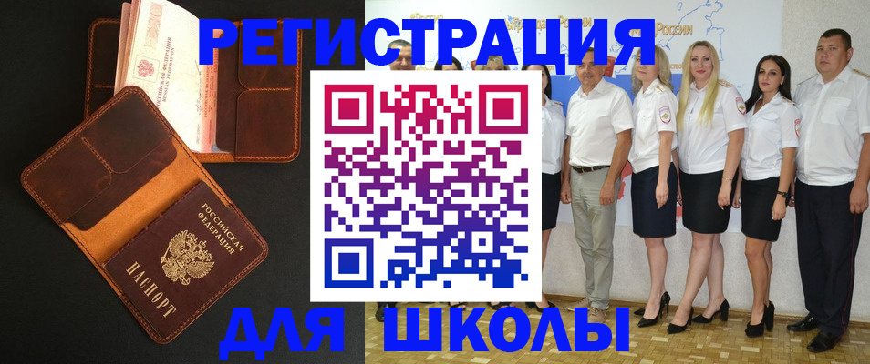 временная прописка в Сосновке